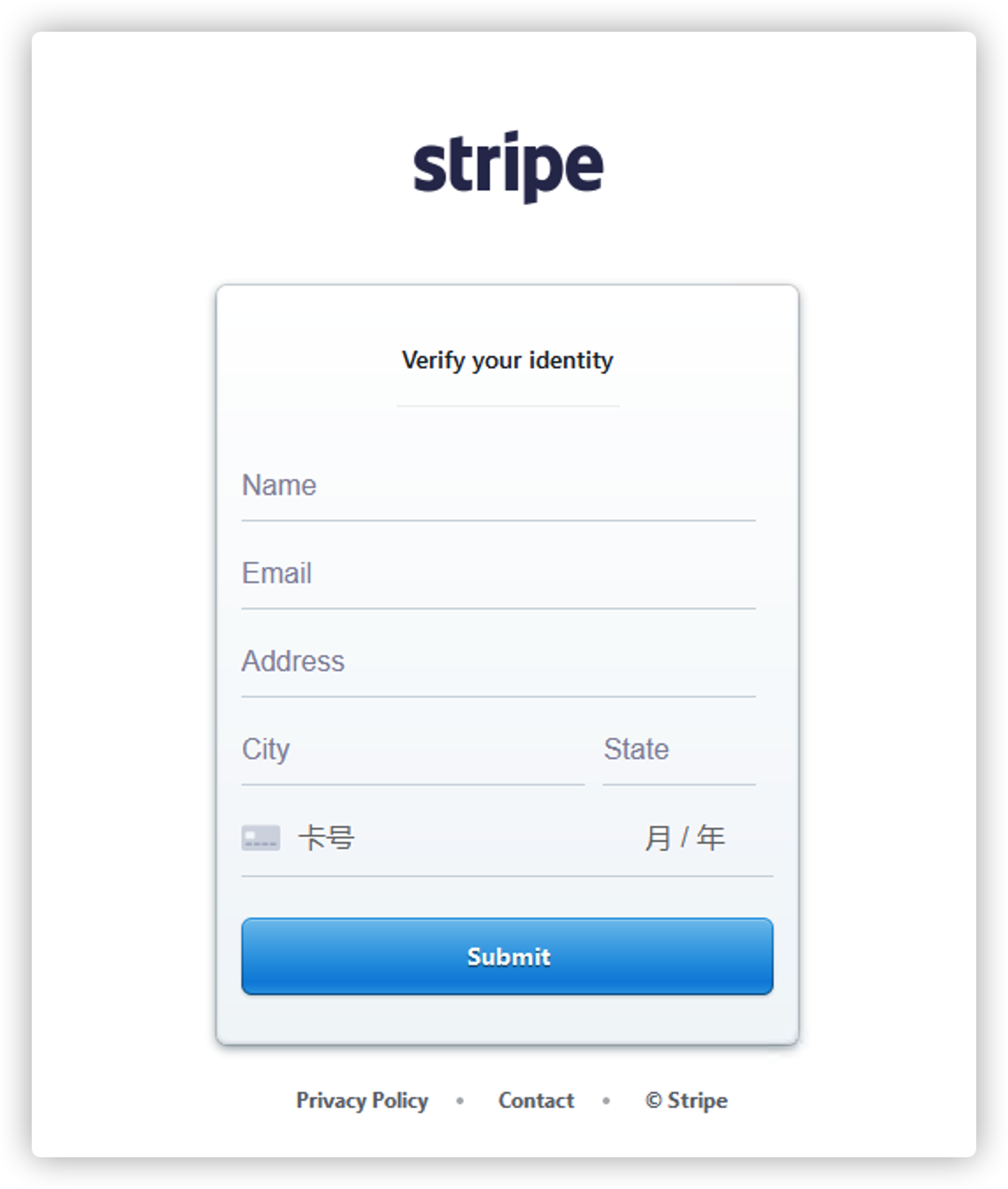 Stripe信用卡验证